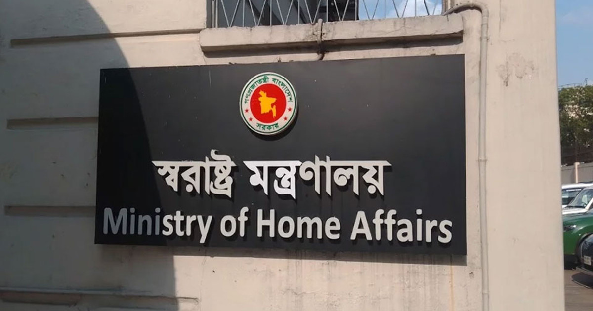 তফসিল ঘোষণার পর বেআইনি সমাবেশ-আন্দোলন না করার আহ্বান