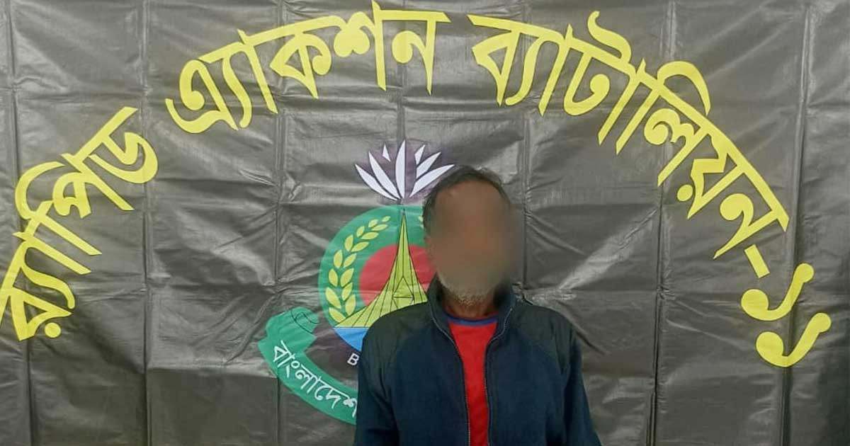 যাবজ্জীবন সাজাপ্রাপ্ত কুখ্যাত মাদক ব্যবসায়ী ‘ডিস মনির’ গ্রেপ্তার