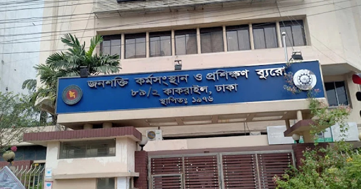 ১১ মাসে জনশক্তি রপ্তানি ১০ লক্ষাধিক