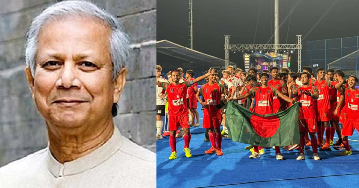 বাংলাদেশ যুব হকি দলকে প্রধান উপদেষ্টার অভিনন্দন