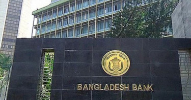 ২০ কোটি ২০ লাখ ডলার কিনলো বাংলাদেশ ব্যাংক