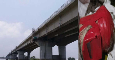 মেঘনা-গোমতী সেতুর নিচ থেকে বোমা সদৃশ বস্তু উদ্ধার