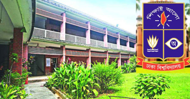 ঢাবির চারুকলা ইউনিটের ভর্তি পরীক্ষার ফল প্রকাশ, যেভাবে দেখবেন