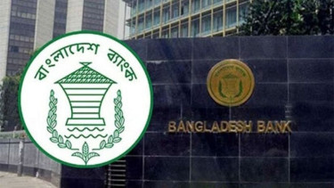 কর্মীদের উৎসাহ বোনাস নিয়ে বাংলাদেশ ব্যাংকের নতুন নির্দেশনা জারি