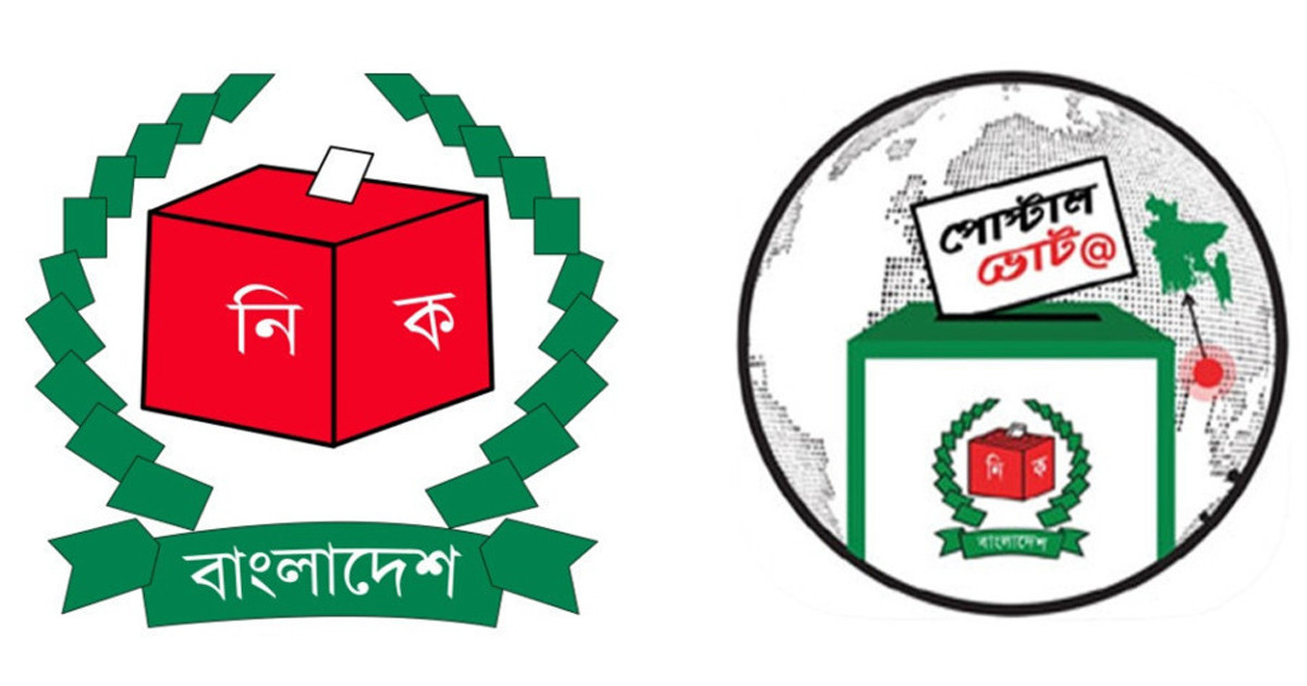 ভোট দিতে প্রবাসী নিবন্ধন ২ লাখ ৯২ হাজার