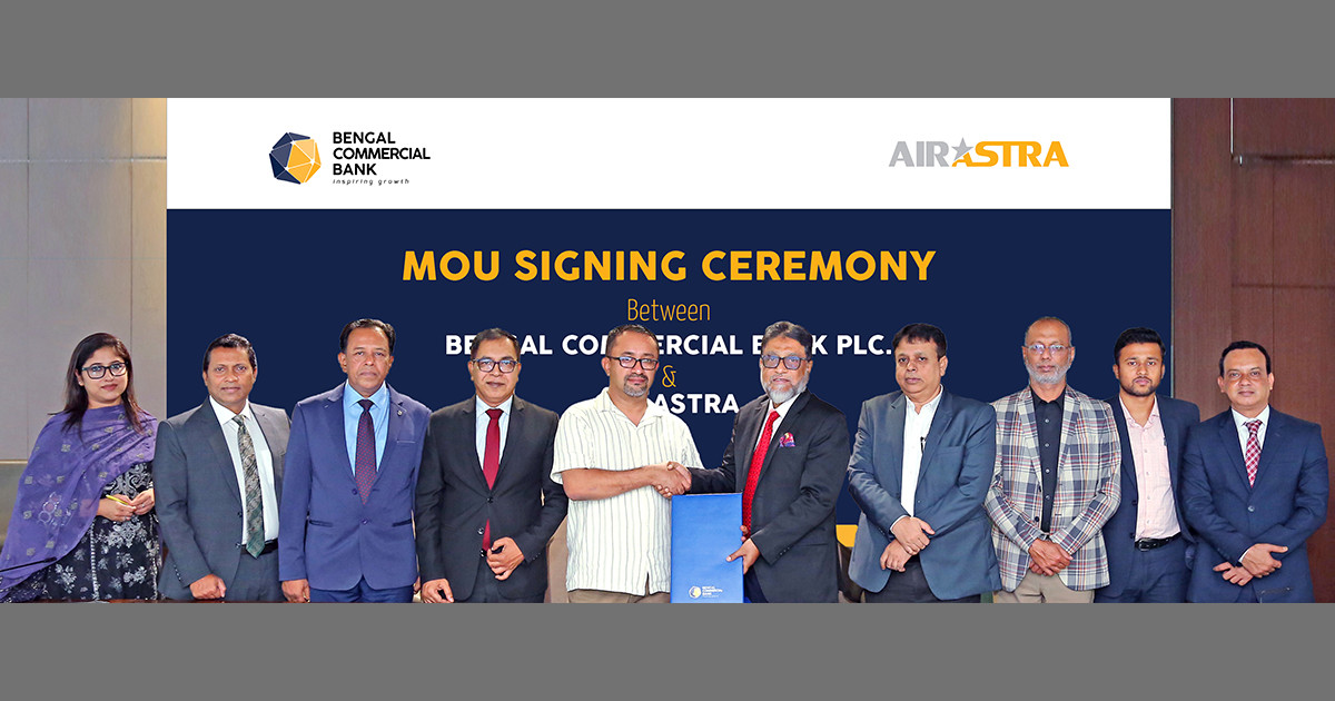 বেঙ্গল কমার্শিয়াল ব্যাংক ও এয়ার অ্যাস্ট্রার মধ্যে সমঝোতা স্মারক সই