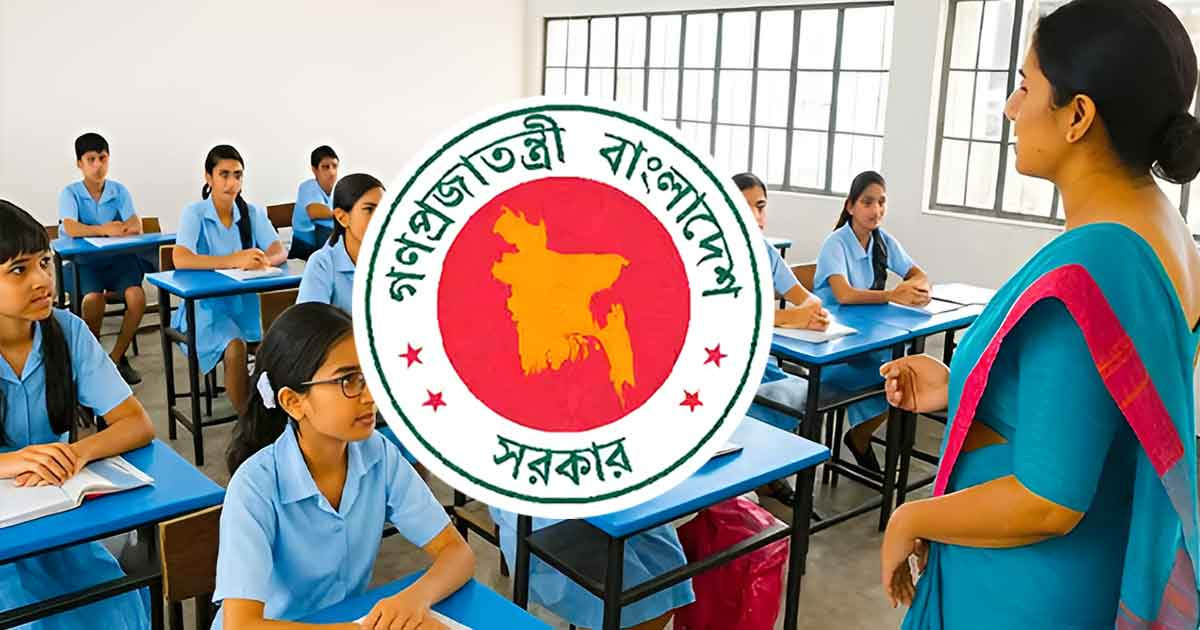 সহকারী শিক্ষক নিয়োগে দুই ধাপের লিখিত পরীক্ষা ২ জানুয়ারি