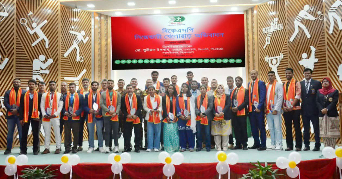 বিকেএসপির ৫০ কিংবদন্তি খেলোয়াড়ের তালিকা প্রকাশ