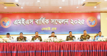 সেনাপ্রধানের উপস্থিতিতে মিলিটারি ইঞ্জিনিয়ার সার্ভিসের সম্মেলন শুরু