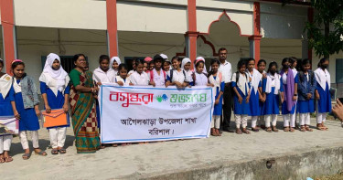 বসুন্ধরা শুভসংঘের আয়োজনে বাল্যবিবাহ ও যৌতুক প্রতিরোধে সচেতনতামূলক সভা অনুষ্ঠিত