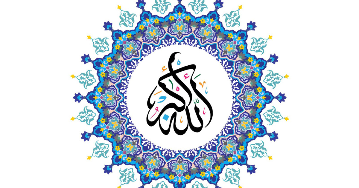 তাকবিরের ধ্বনিতে শয়তান হীনবল হয়ে পড়ে