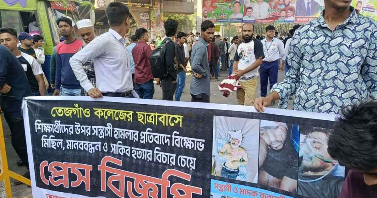 ফার্মগেটে সড়ক অবরোধ, তীব্র যানজট