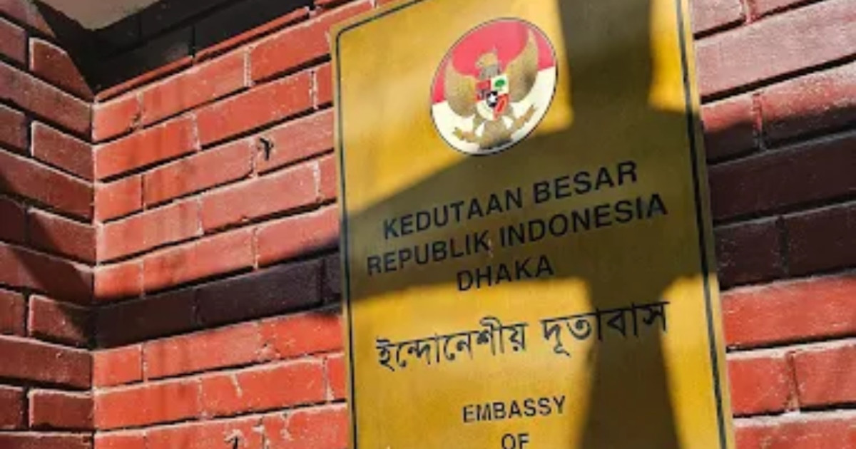 ঢাকায় ইন্দোনেশিয়ার ভিসা প্রত্যাশীদের জন্য দুঃসংবাদ
