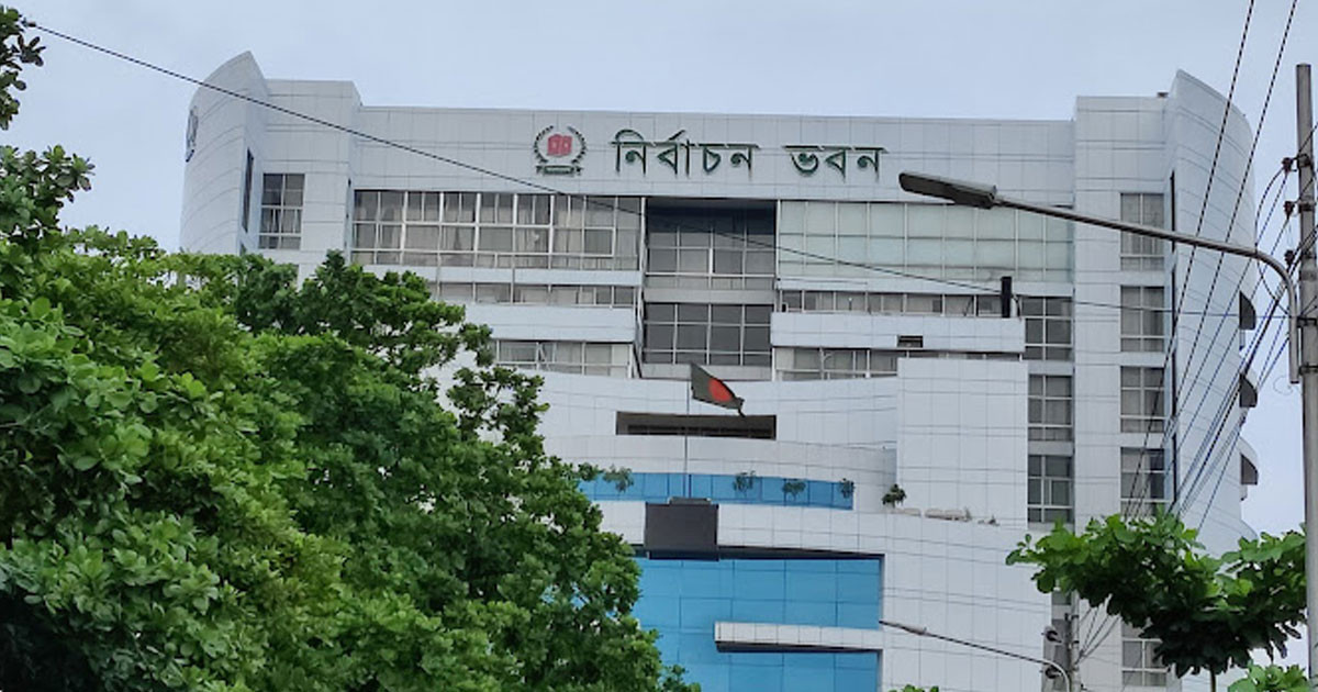 কড়া নিরাপত্তায় নির্বাচন ভবন