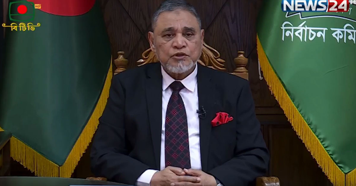 নির্বাচন ও গণভোটের তফসিল ঘোষণা করছেন সিইসি (লাইভ)