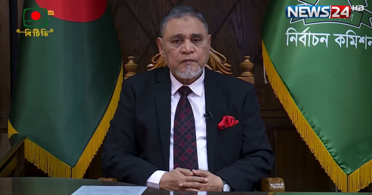 নির্বাচন ও গণভোট ১২ ফেব্রুয়ারি