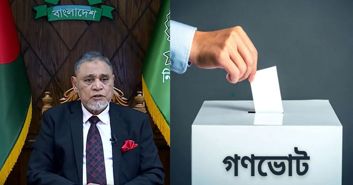 নির্বাচন ও গণভোট: ব্যালটের রং যেমন হবে