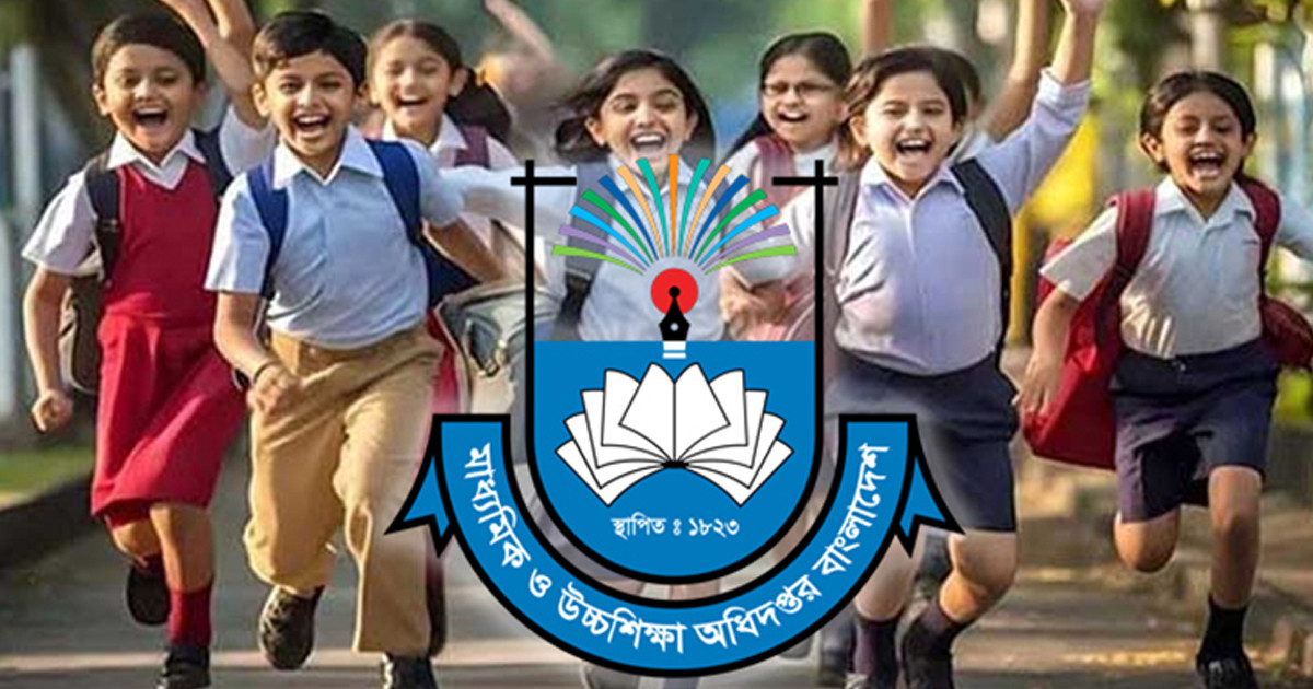 লটারিতে নির্বাচিত শিক্ষার্থীদের ভর্তির তারিখ ঘোষণা