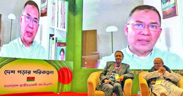 এখনই মাঠে নেমে পড়ুন নইলে দেশ ধ্বংস হয়ে যাবে