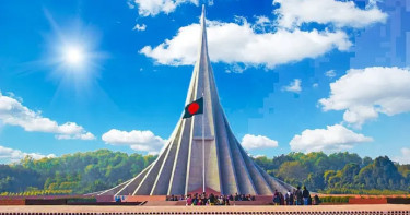 মহান বিজয় দিবস উদযাপন উপলক্ষে নির্দেশনা