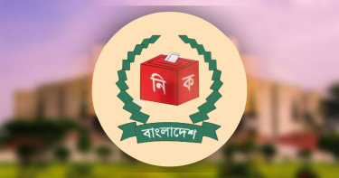 মনোনয়নপত্র জমার শেষ তারিখ ২৯ ডিসেম্বর