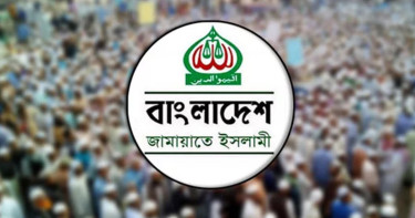 তফসিল ঘোষণায় জামায়াতের প্রতিক্রিয়া