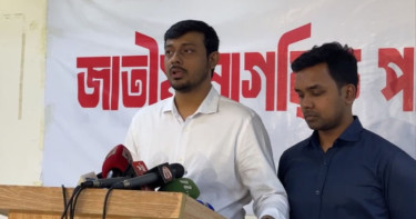 তফসিল ঘোষণার পর যে বার্তা দিলো এনসিপি