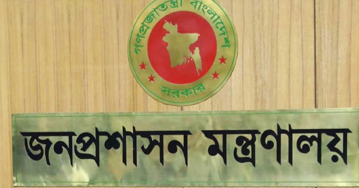 আজ থেকে সারাদেশে মাঠে নামছেন নির্বাহী ম্যাজিস্ট্রেটরা