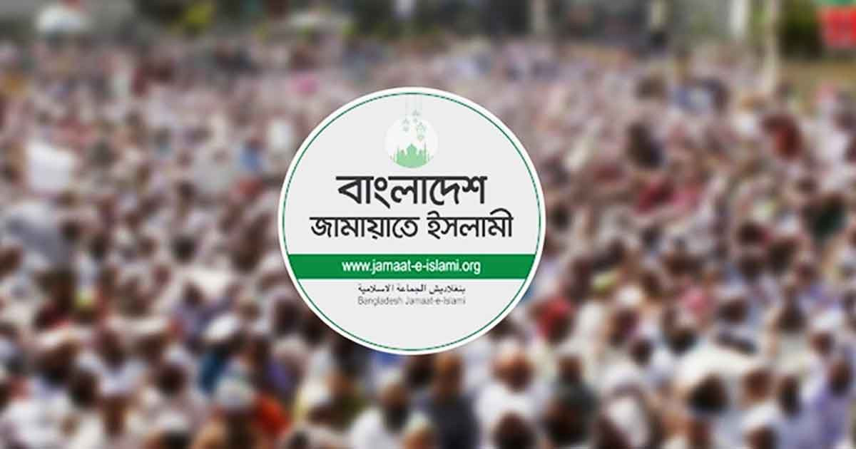 তিন দিনের কর্মসূচি ঘোষণা করলো জামায়াত