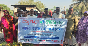 ধামইরহাটে বসুন্ধরা শুভসংঘ সেলাই প্রশিক্ষণ কেন্দ্র উদ্বোধন