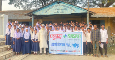 রামগতিতে বসুন্ধরা শুভ সংঘের উদ্যোগে মাদকবিরোধী সমাবেশ