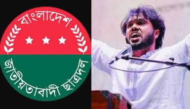 গুলিবিদ্ধ ওসমান হাদি, নিন্দা জানালো ছাত্রদল