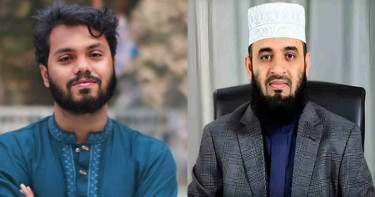 গুলিবিদ্ধ হাদিকে নিয়ে যা বললেন মিজানুর রহমান আজহারী