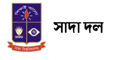 হাদিকে গুলিবর্ষণকারীদের অবিলম্বে গ্রেপ্তার করতে হবে