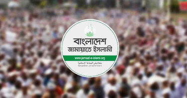 তিন দিনের কর্মসূচি ঘোষণা করলো জামায়াত