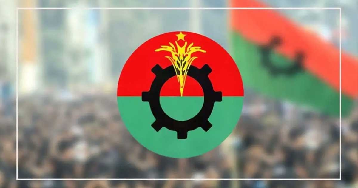 সারাদেশে বিএনপির বিক্ষোভ আজ