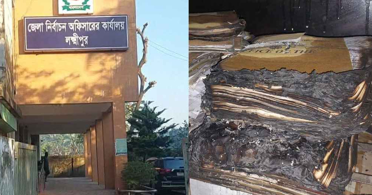 লক্ষ্মীপুরে নির্বাচন কার্যালয়ে দুর্বৃত্তের আগুন