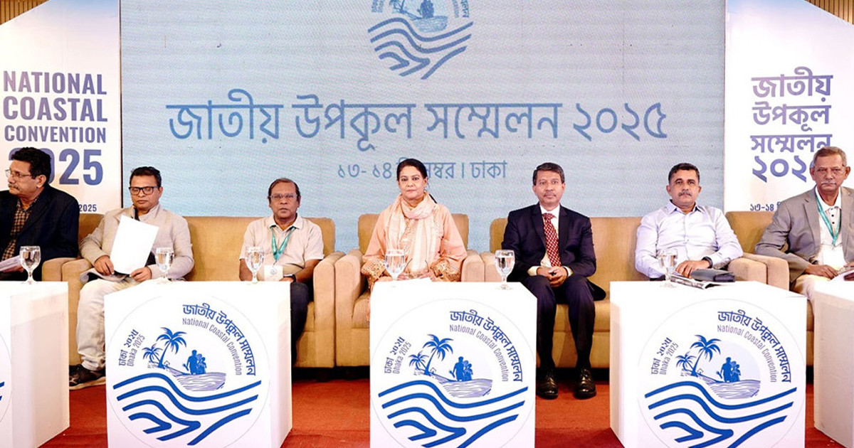 উপকূলীয় বনায়ন ও কৃষি সংরক্ষণ জরুরি: সৈয়দা রিজওয়ানা হাসান