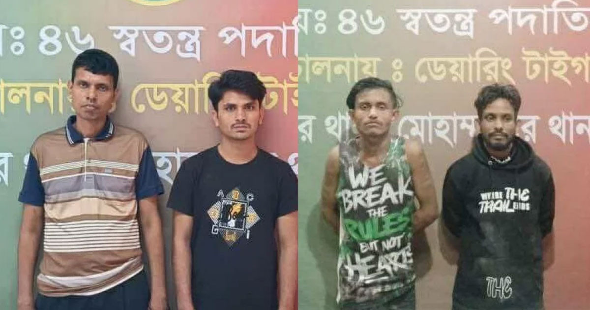 রাজধানীতে দেশীয় অস্ত্র-মাদকসহ গ্রেপ্তার ৪