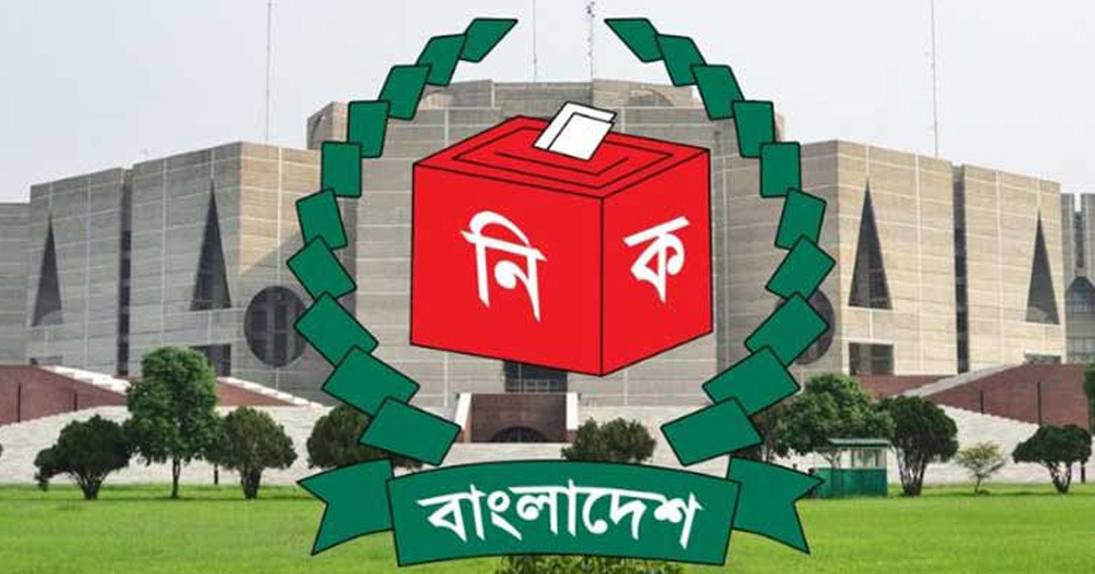 জাতীয় নির্বাচনের পরিপত্র জারি