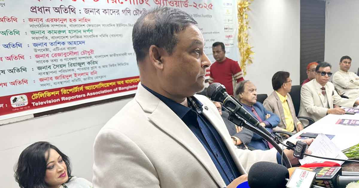 সংস্কৃতি মানুষের অন্তরকে আলোকিত করে: কাদের গনি চৌধুরী