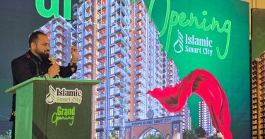 দেশে তৈরি হচ্ছে ‘ইসলামিক স্মার্ট সিটি’
