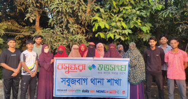 ইসলামে নারীর অধিকার ও সাবলম্বিতার বিষয়ে বসুন্ধরা শুভসংঘ সবুজবাগ থানার আলোচনা সভা