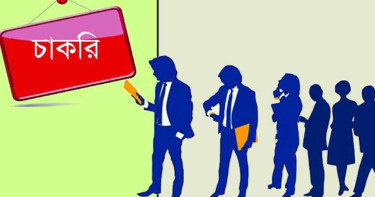 জনস্বাস্থ্য ইনস্টিটিউটে ১৫ পদে চাকরি