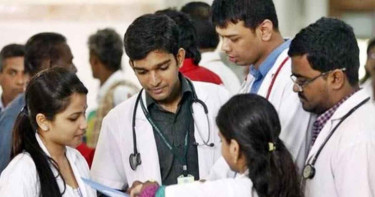 এমবিবিএস-বিডিএসের ভর্তি পরীক্ষার ফলপ্রকাশ কবে, যা জানা গেল