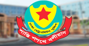 ডিএমপি কমিশনারের নামে ‘ভুয়া ফটোকার্ড’ ছড়ানোর বিষয়ে সতর্কতা