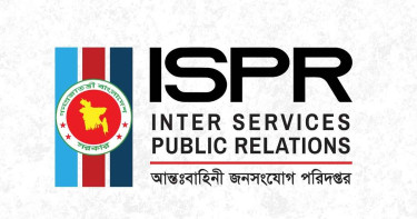 সুদানে ইউএন ঘাঁটিতে সন্ত্রাসী হামলা, ৬ বাংলাদেশি সেনা নিহত: আইএসপিআর