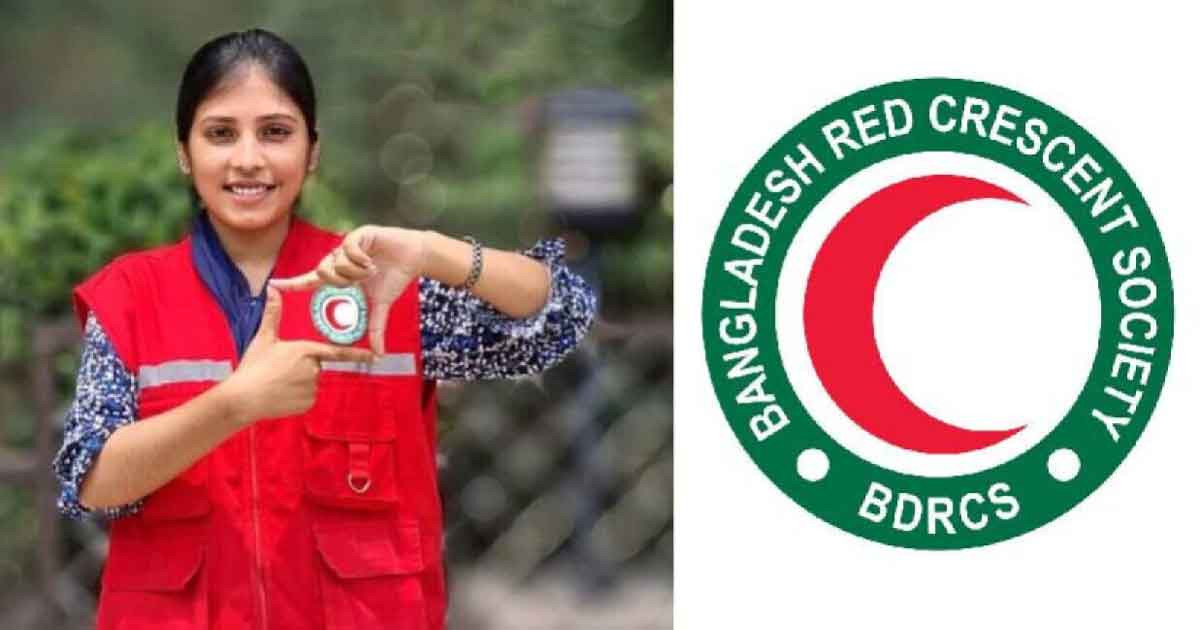 ৪০ হাজার টাকা বেতনে চাকরি দিচ্ছে রেড ক্রিসেন্ট সোসাইটি
