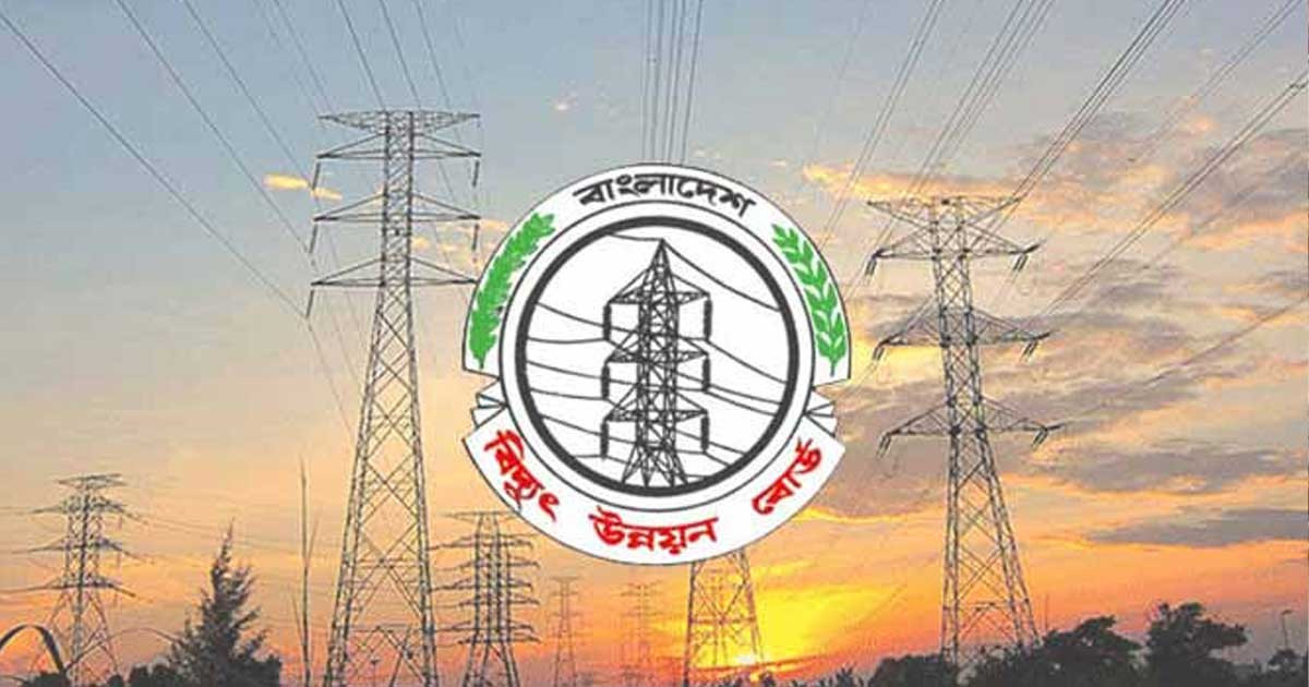বিদ্যুৎ উন্নয়ন বোর্ডে বিশাল নিয়োগ, দ্রুত আবেদন করুন