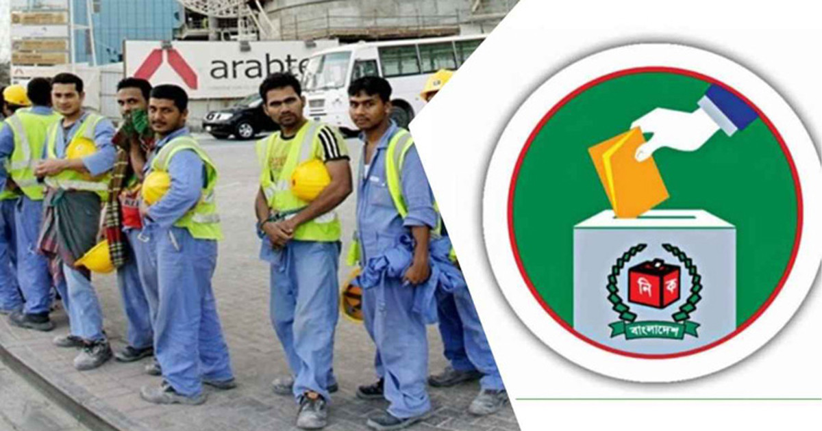 প্রবাসীদের ভোটার হওয়ার হিড়িক, ৩ লাখ ৭৩ হাজার নিবন্ধন সম্পন্ন